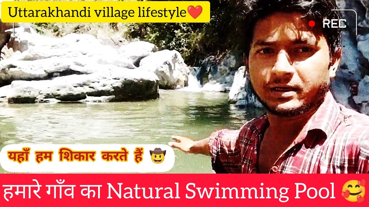 हमारे गाँव का Natural Swimming Pool 🏊🥰 || Pahadi Lifestyle Vlog ...