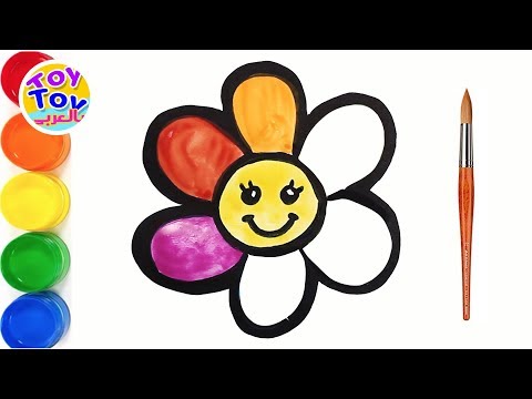 رسم وتلوين زهرة كيوت الوان قوس قزح تعلم الألوان للاطفال والبراعم صفحات التلوين