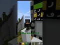 تخمين الكلمة في ماين كرافت