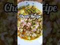 Matar Chaat Recipe In Odia || Chatpata Snacks Recipe...#shorts #ytshorts #viral #instantrecipe