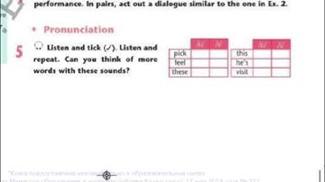 Excel 6 module 4d p48 ex5