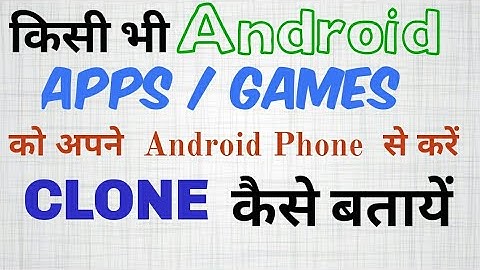 How to make clone of any app using LuckyPatcher