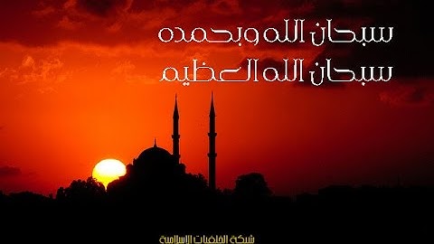 تلاوة رائعة سورة الاحزاب امام الحرم الشيخ بندر بليلة www.qoranet.net