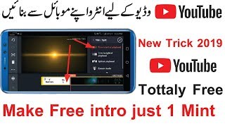 How To Make Cool an intro easy for Youtube Video New Trick 2019