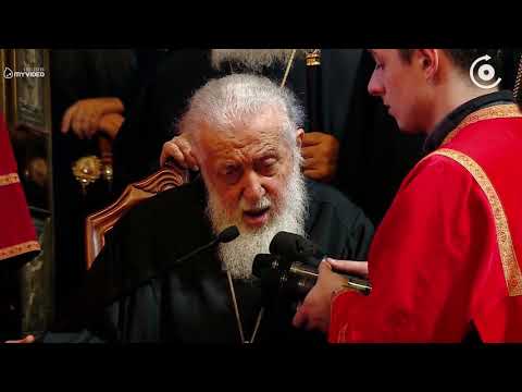 „ბედნიერია ის ადამიანი, რომელიც შეისმენს სულიწმინდის კარნახს“   პატრიარქმა მრევლს სვეტიცხოვლობა მიულ