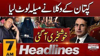 Imran Khan Lawyers Big Victory | News Headlines 7 AM | Pakistan News | Pakistan News