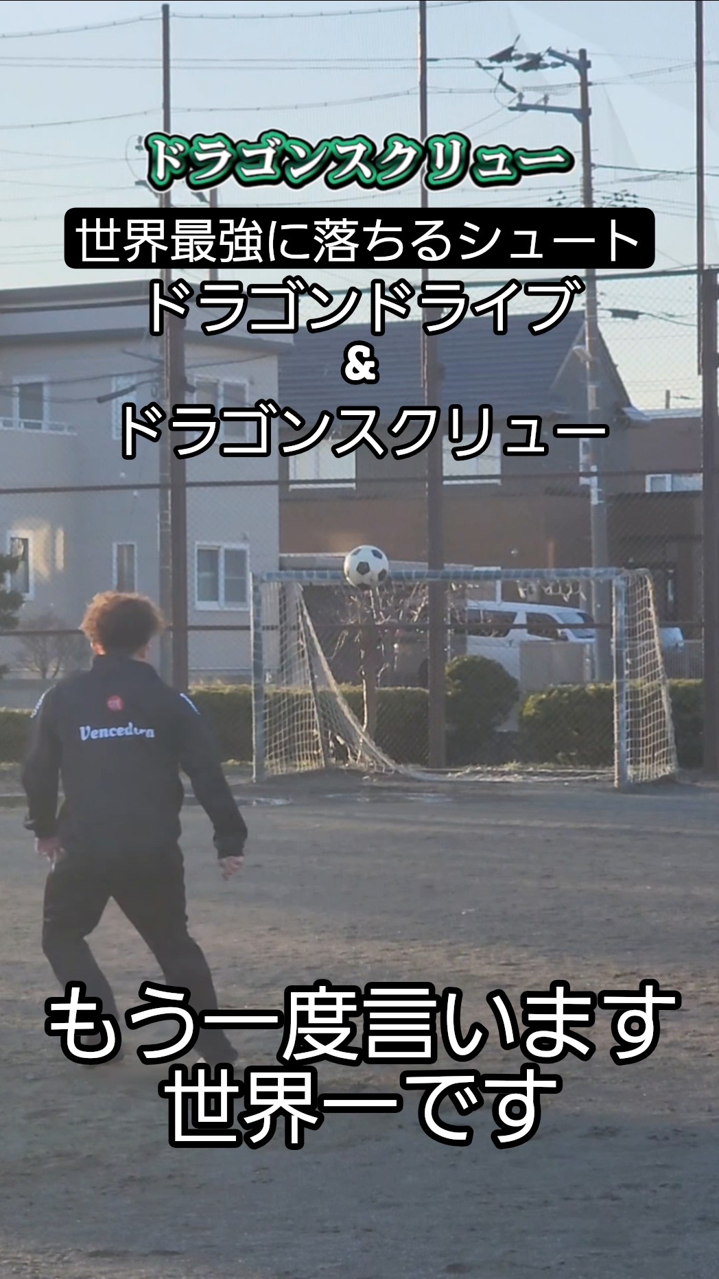 Dragon Drive & Dragon Screw compilation #shorts - YouTube