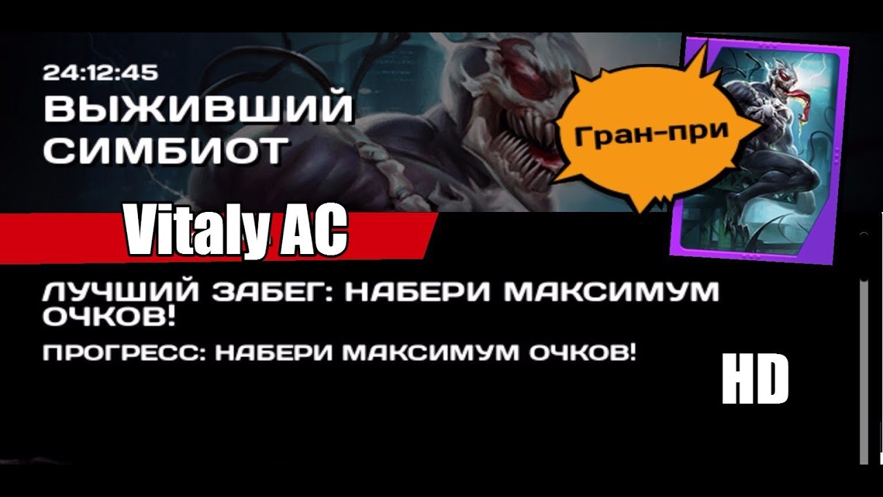 выживший скачать на андроид