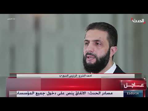 دعم دولي لسوريا... ومواقف قوية تجاه الانتهاكات الإسرائيلية