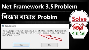 How Can Update or Install Net Framework 3.5 With Bijoy Bayanno Install Problem Solve. Windows10 2021
