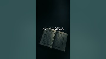 قران كريم ارح سمعك ♥️ القارئ ياسر الدوسري#حالات واتس اب دينية#راحة نفسية
