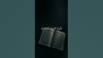 قران كريم ارح سمعك ♥️ القارئ ياسر الدوسري#حالات واتس اب دينية#راحة نفسية