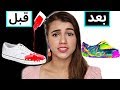 تحدي 100 طبقة من طلاء الأظافر على الحذاء | شوفوا النتيجة !  😱