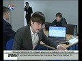 Проект «Будь успешен!» поможет молодежи