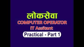 computer operator practical questions