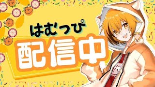 よおおおお w/れたす【フォートナイト/Fortnite】