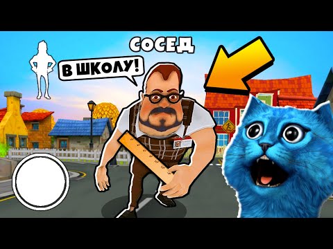 Видео: ИГРАЮ против УЧИТЕЛЬ ПРИВЕТ СОСЕД Dark Riddle Похожая Игра на Hello Neighbor КОТЁНОК ЛАЙК