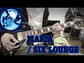 【歌詞付き】MARIA / SIX LOUNGE弾いてみた。