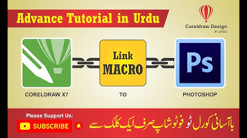 How to LINK Photoshop to Coreldraw | Via Macro | in Urdu | by Sheikh Akhtar