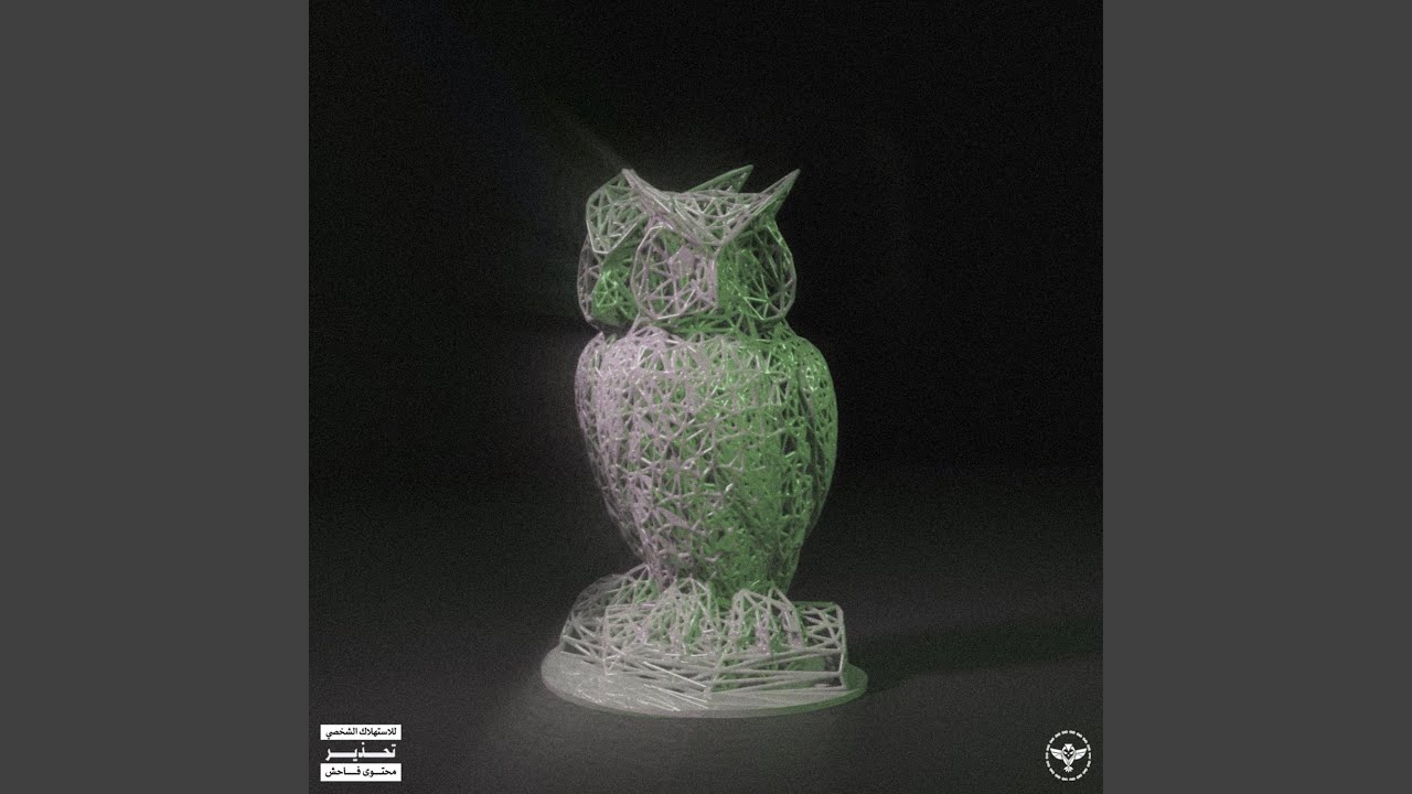 在 YouTube 上观看 Mabghitch (feat. Uzishettan) 在 YouTube 上观看 Mabghitch (feat. Uzishettan)