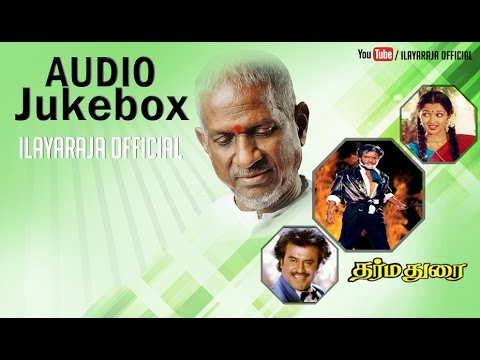 Dharma Durai  Audio Jukebox  Rajinikanth Madhu  Ilaiyaraaja Official