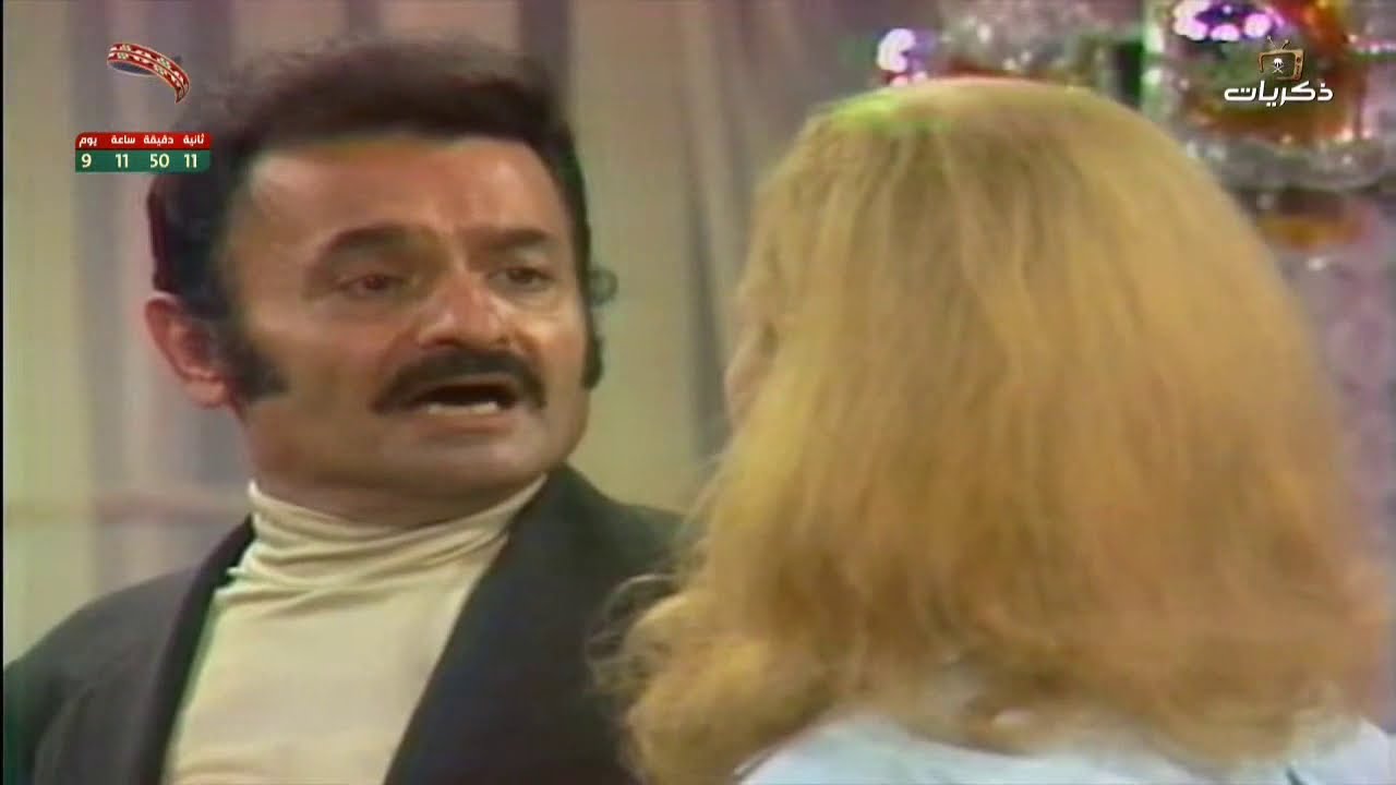 مسلسل لمن تغني الطيور الحلقة الأولى