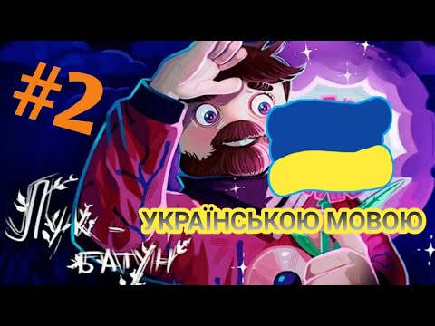 Video: Майя рухий жаныбарыңыз кайсы?