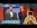 上脫口秀政治宣傳？其實美國這樣做60年了｜國際大風吹 Ep. 119