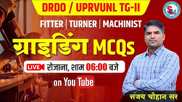 UPRVUNL TG2 || DRDO-2022  TOPIC-GRINDING  ( ग्राइंडिंग ) By Sanjay Singh Chouhan || class 03