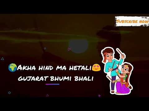Akha hind Ma Hetali || Geeta rabari|| Lyrics video|| whatsapp status