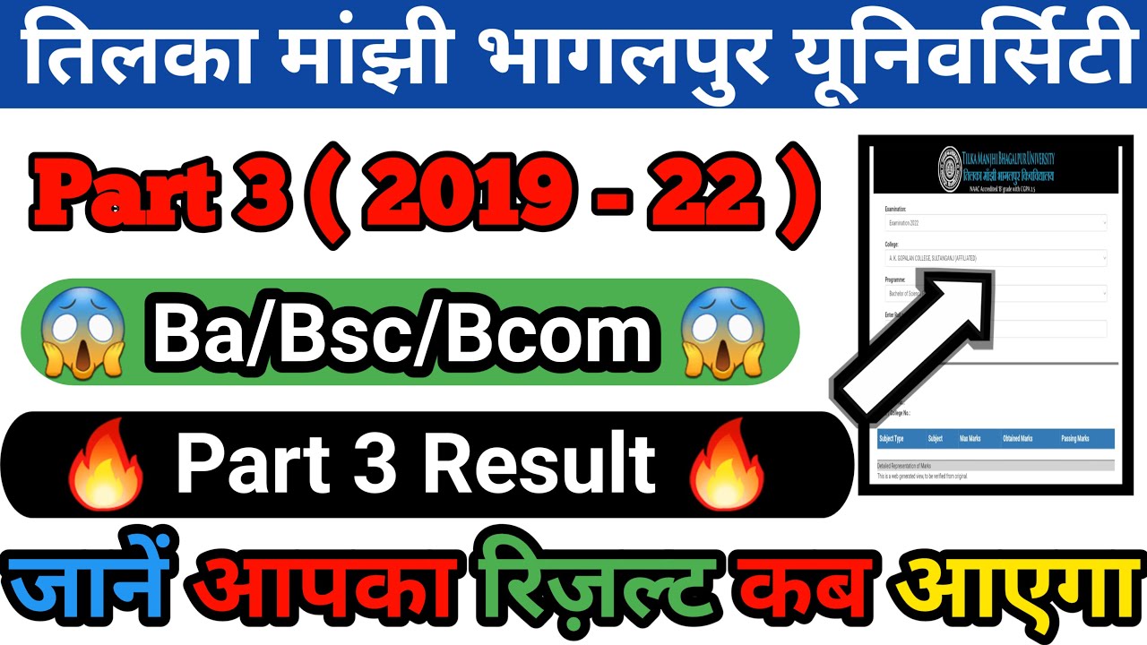 Tmbu Part 3 Result 2019 22 Tmbu Part 3 Result 2023 Tmbu Ba bsc tmbu-part-3-result-2019-22-tmbu-part-3-result-2023-tmbu-ba-bsc