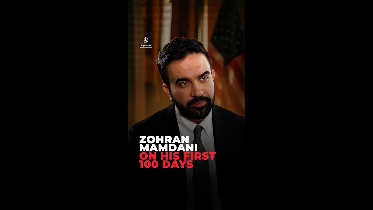 زهران ممداني يتحدث عن أول 100 يوم له | #ajshorts