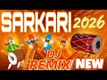 New Sarkari 2026 DJ Remix Gujarati SARKAR Sarkari Dj Remix સરક ર Dj Remix
