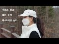 #바람이불어요/권혁 곡/생각이 많아질 땐 걷고 또 걷고