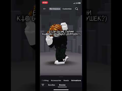Ура видео #rblx #рек #реки #рекомендации #хочуврек #shorts #fyp #roblox #роблокс #ютуб #video