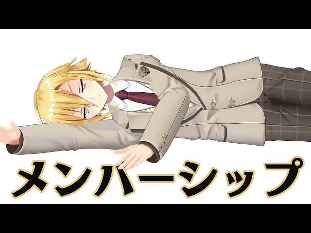 【メン限】ちょっと雑談のサムネイル