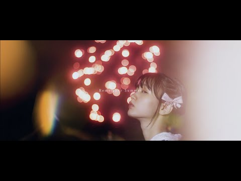 シシノオドシ - Remember Summer feat.ASOBOiSM (Music Video)