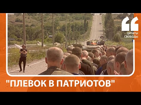 "Плевок в патриотов" | Рунет о передаче пленных "азовцев" Украине