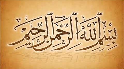 الشيخ فارس عباد - تلاوة هادئة وجميلة لسورة الصافات