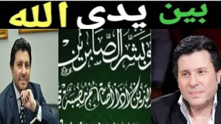 وداعا هاني شاكر(في ذمة الله ) بعد نقله للعنايه المركزة في حالة خطييرة جدا