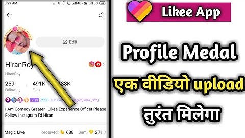 Likee profile medal badge kaise Paye|how to like APP New Event like profile Badge