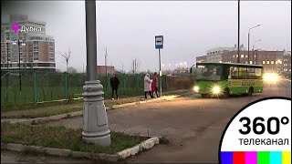 видео Аренда автобуса в Дубне