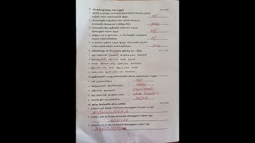 சமூக அறிவியல் வகுப்பு 4 தொகுத்தறி மதிப்பீடு பருவம் 2