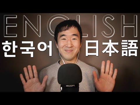 ASMR 3ヶ国語で囁きながら話してみました (日本語字幕)