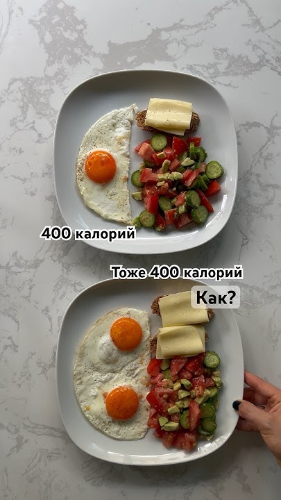 Граммовка ингредиентов создает калорийность блюда. Масло и авокадо в ...