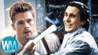 10 Отличных Психологических Триллеров 10 Отличных Психологических Триллеров