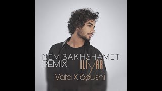 Iliyar - Nemibakhshamet (DJ VAFA & DJ SOUSHI REMIX)