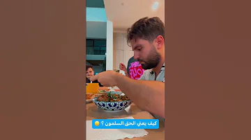 رقص اصالة المالح امام غيث مروان وردة فعل زوجها انس 