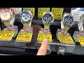 Đồng Hồ Seiko Nội Địa Nhật Bản | Cửa Hàng Đồng Hồ Ở Nhật | QuanJP