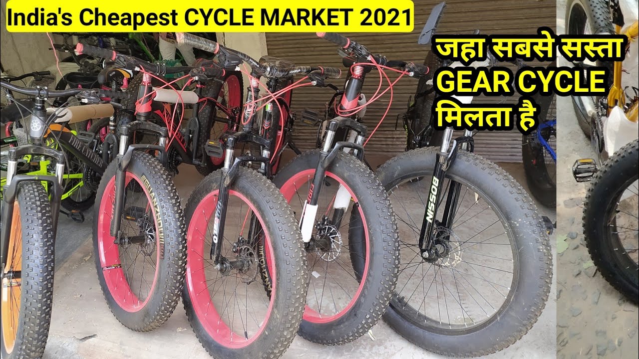 Sokar Wali Cycle Ki Rate Factory Sale, 57% OFF, 54% OFF